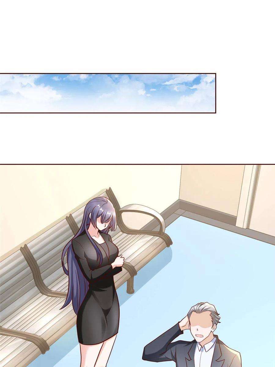 我每周随机一个新职业200 林逸的新对手