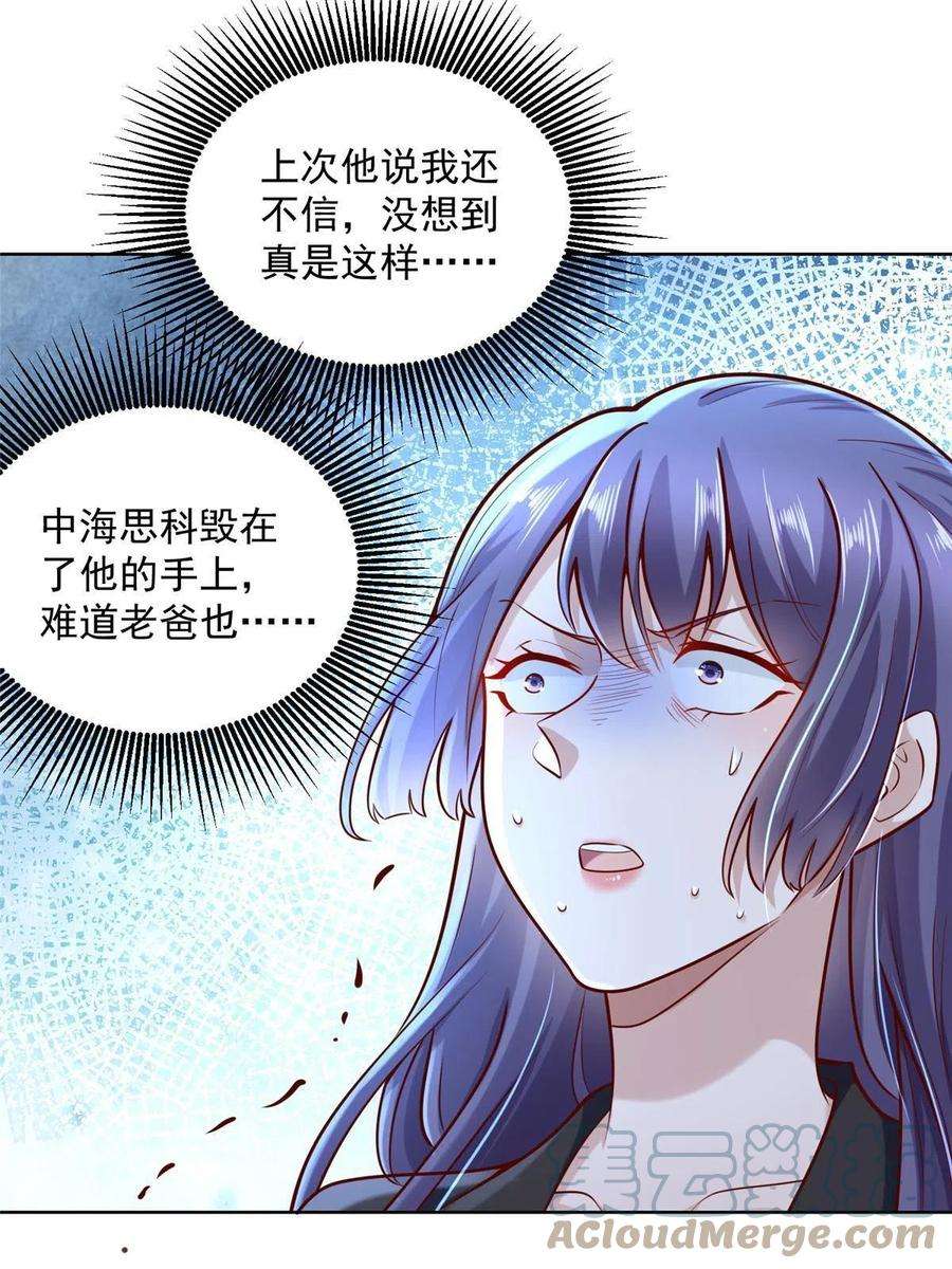 我每周随机一个新职业200 林逸的新对手