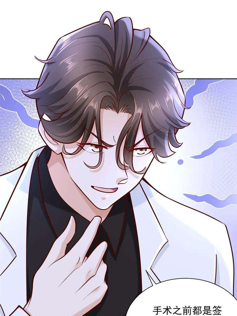 我每周随机一个新职业200 林逸的新对手