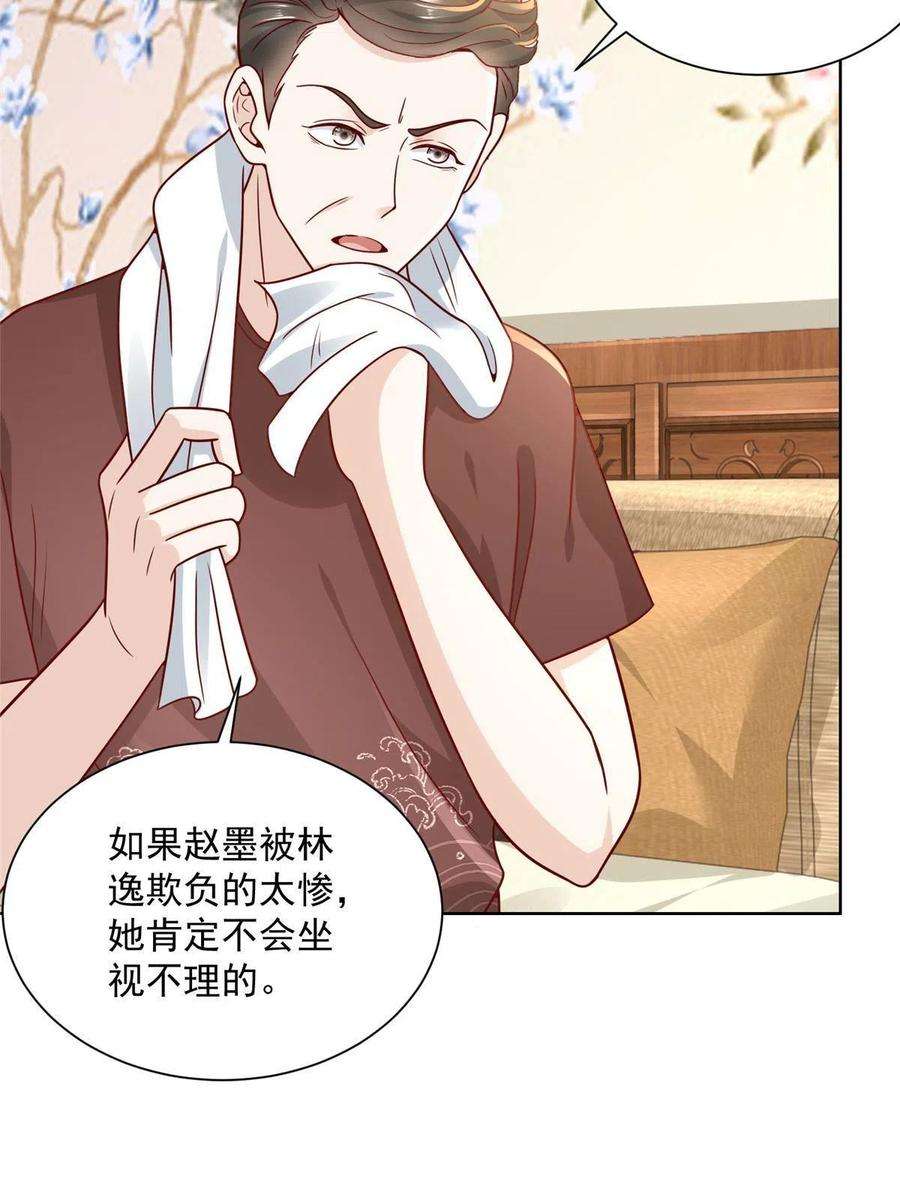 我每周随机一个新职业200 林逸的新对手