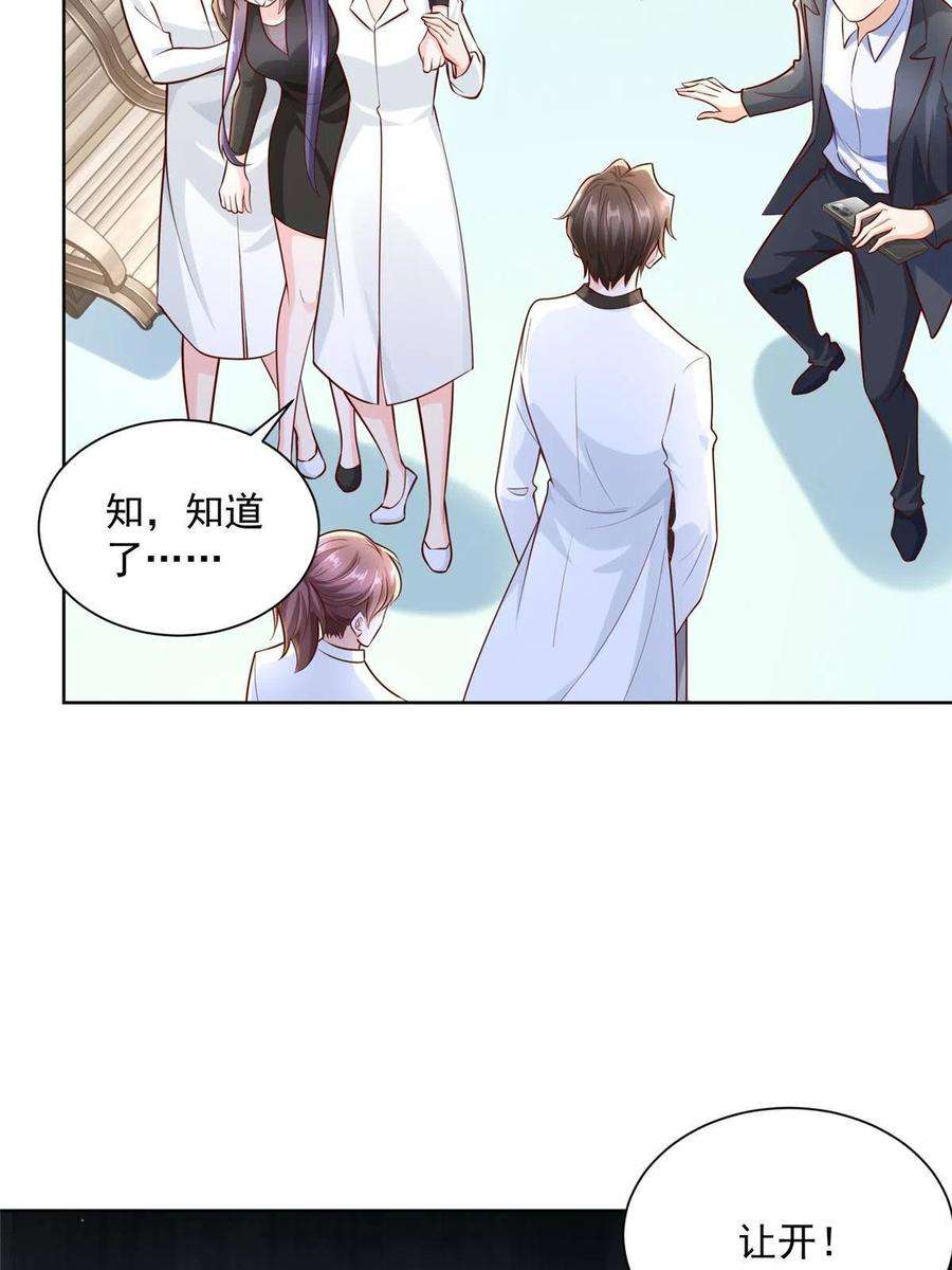 我每周随机一个新职业200 林逸的新对手