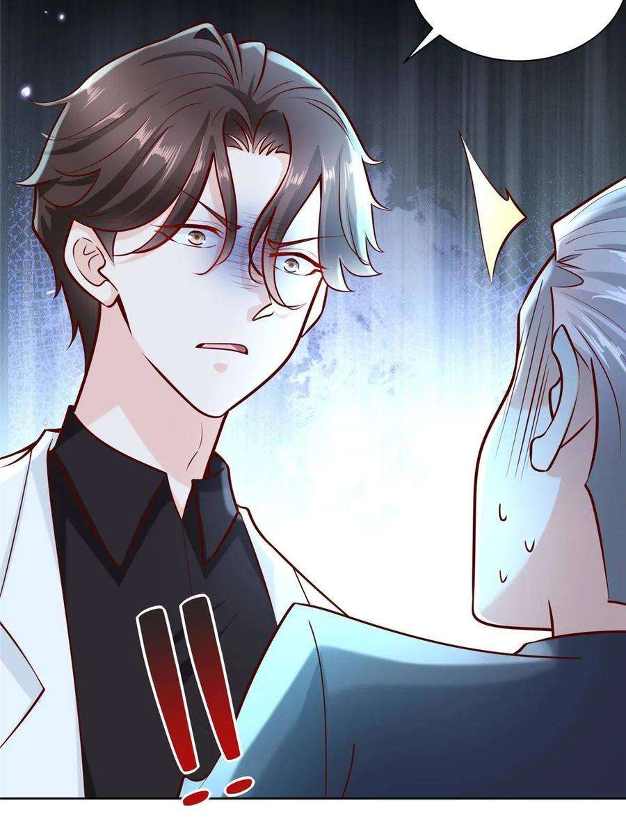 我每周随机一个新职业200 林逸的新对手