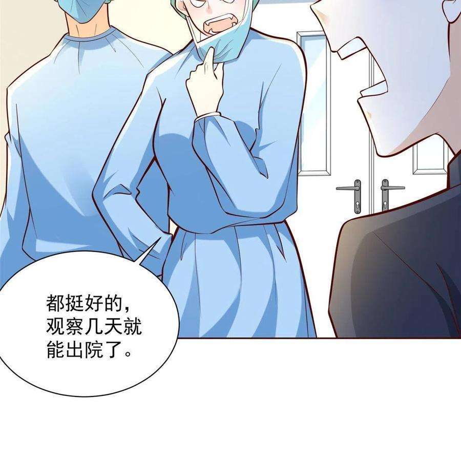 我每周随机一个新职业200 林逸的新对手