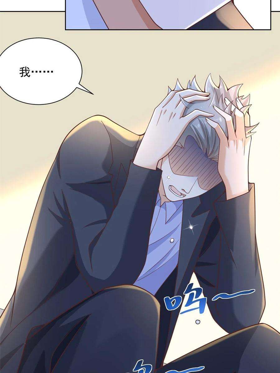 我每周随机一个新职业200 林逸的新对手