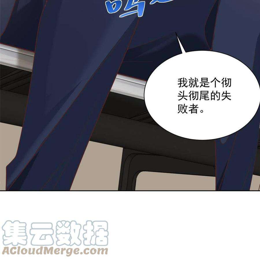 我每周随机一个新职业200 林逸的新对手