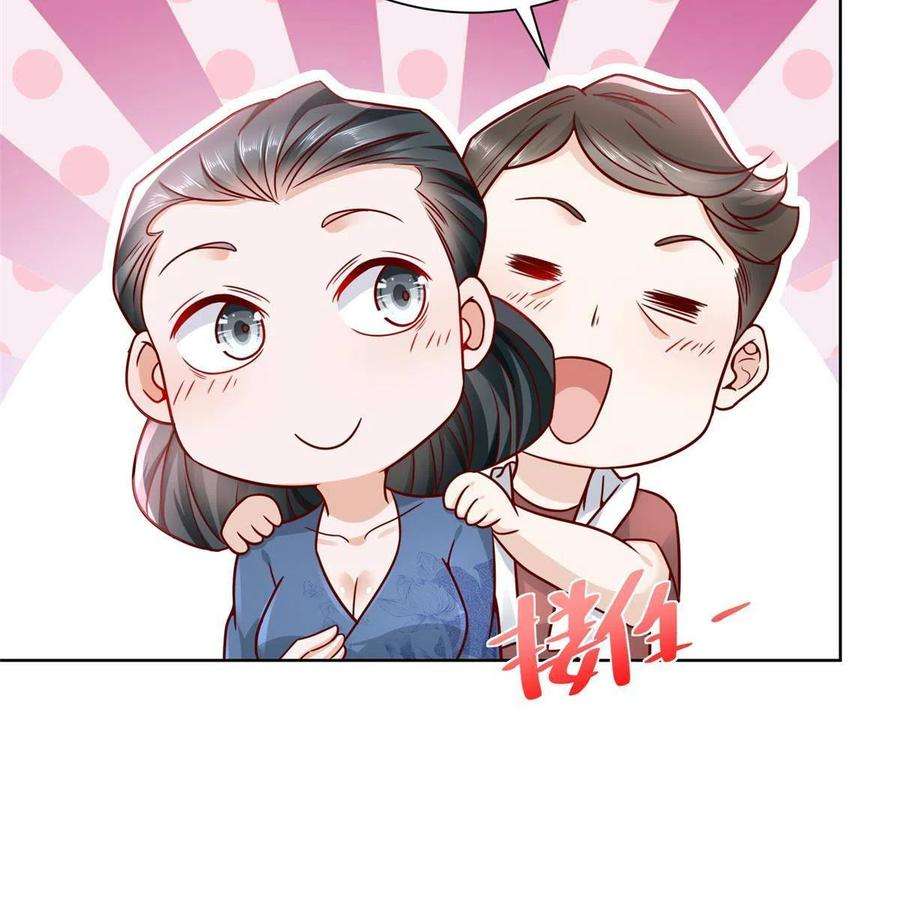 我每周随机一个新职业200 林逸的新对手