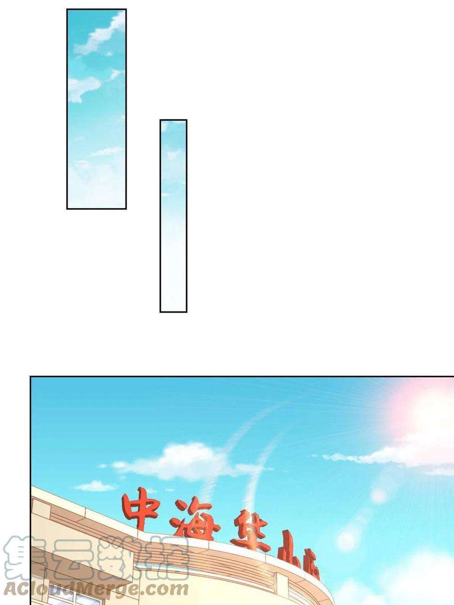 我每周随机一个新职业200 林逸的新对手