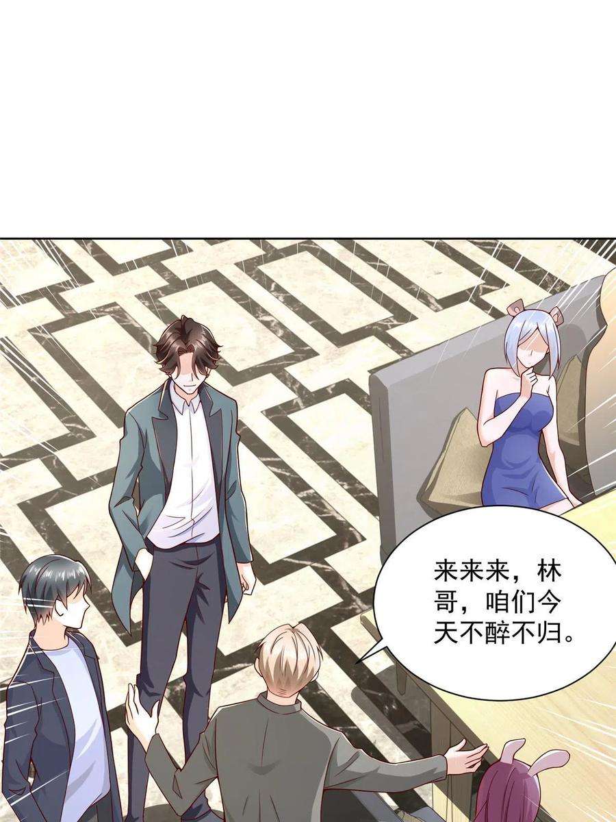 我每周随机一个新职业201 借钱