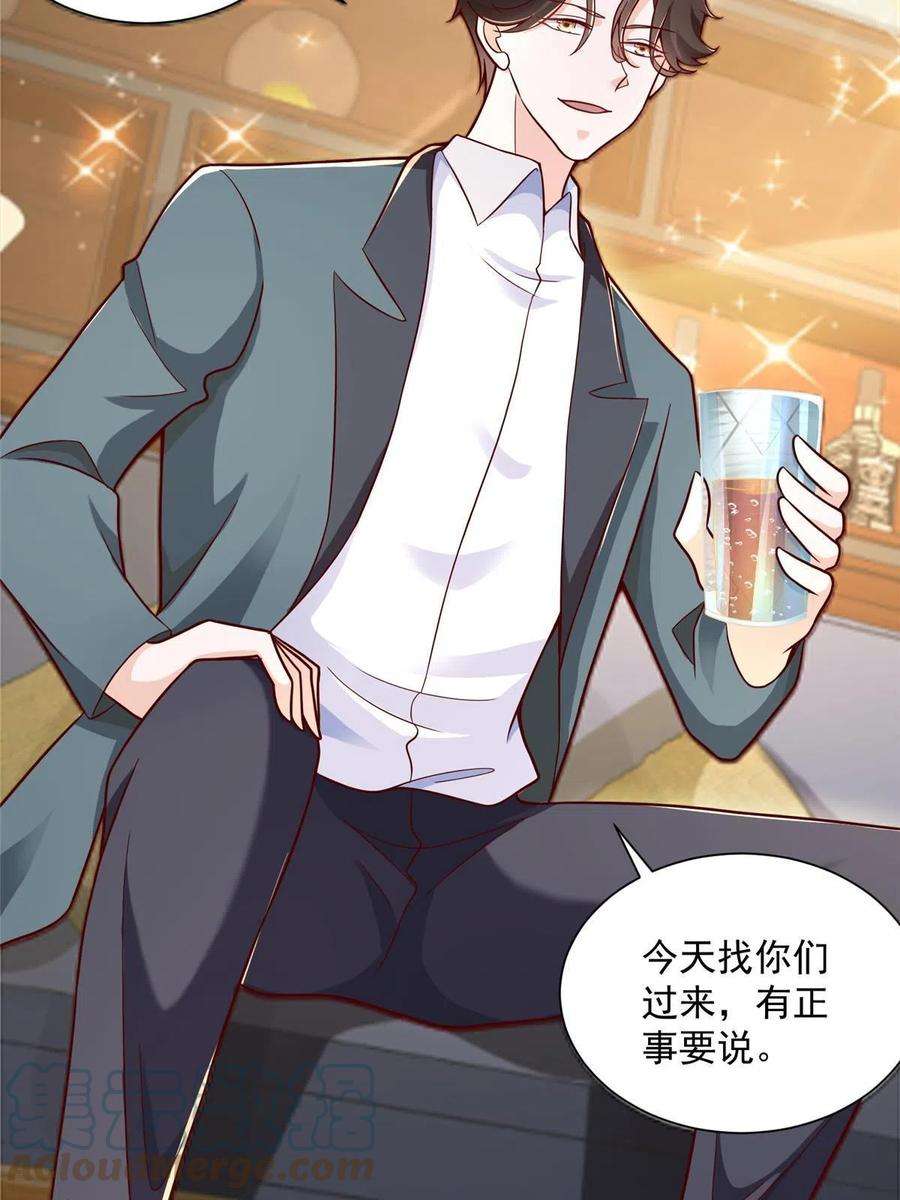 我每周随机一个新职业201 借钱