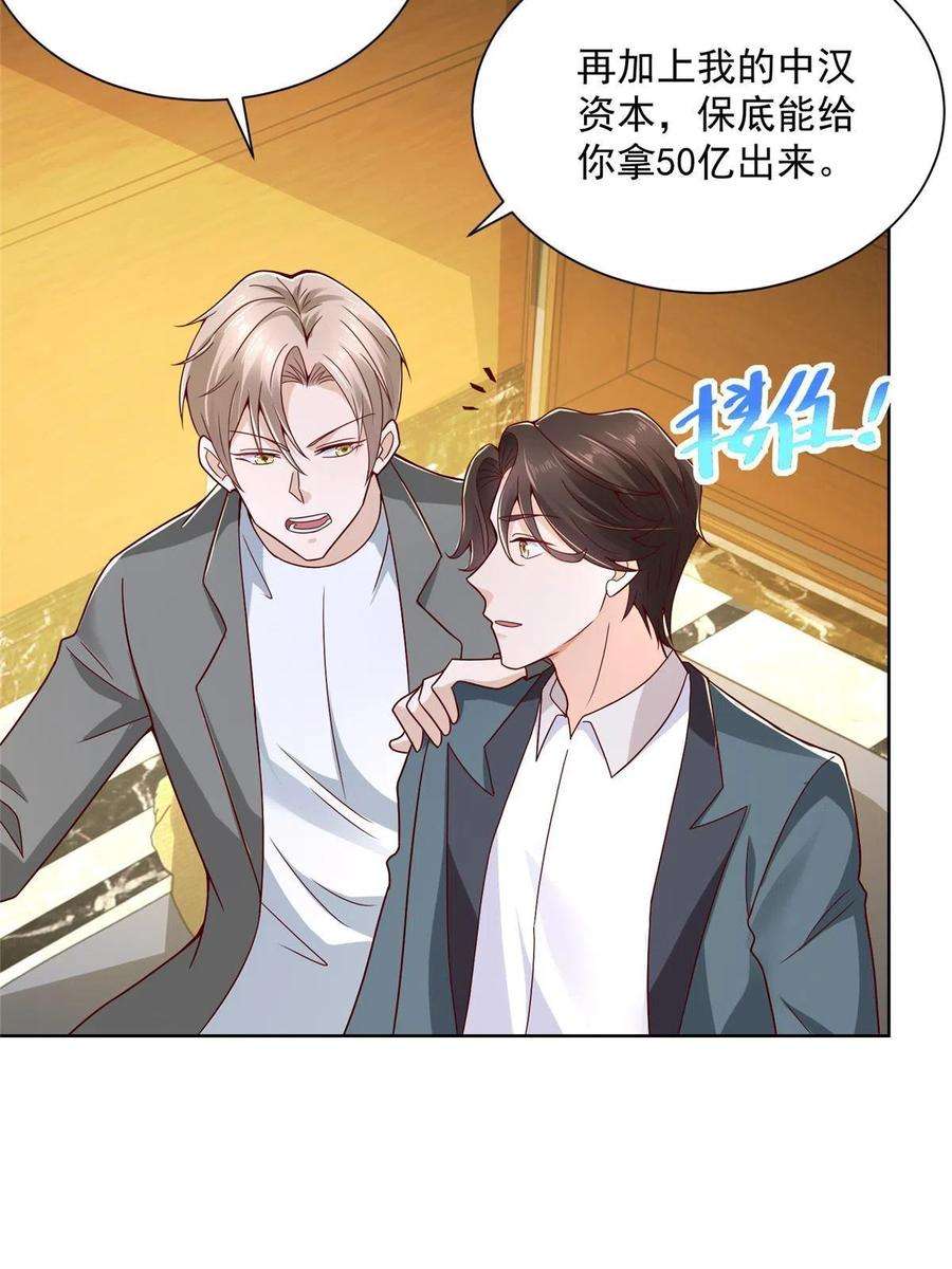 我每周随机一个新职业201 借钱