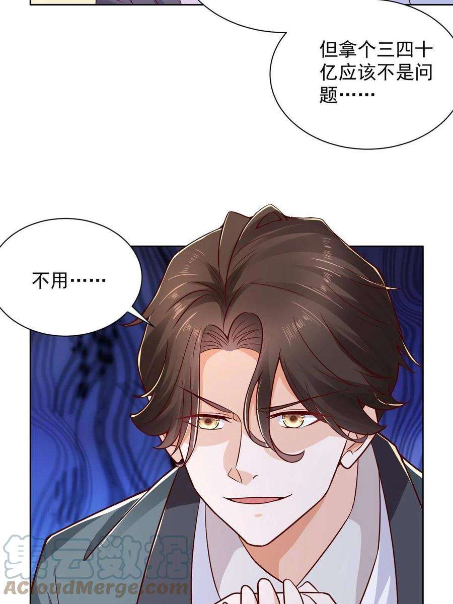 我每周随机一个新职业201 借钱