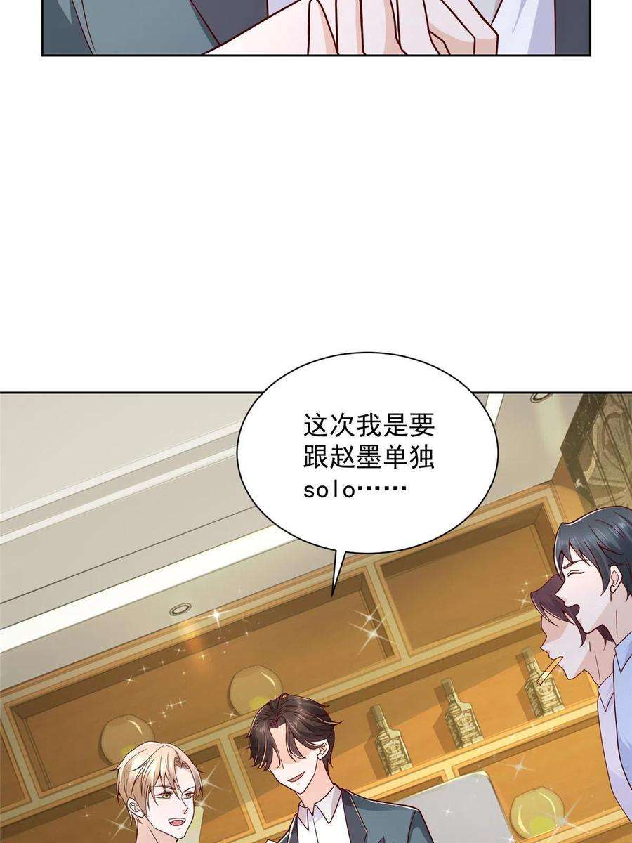 我每周随机一个新职业201 借钱