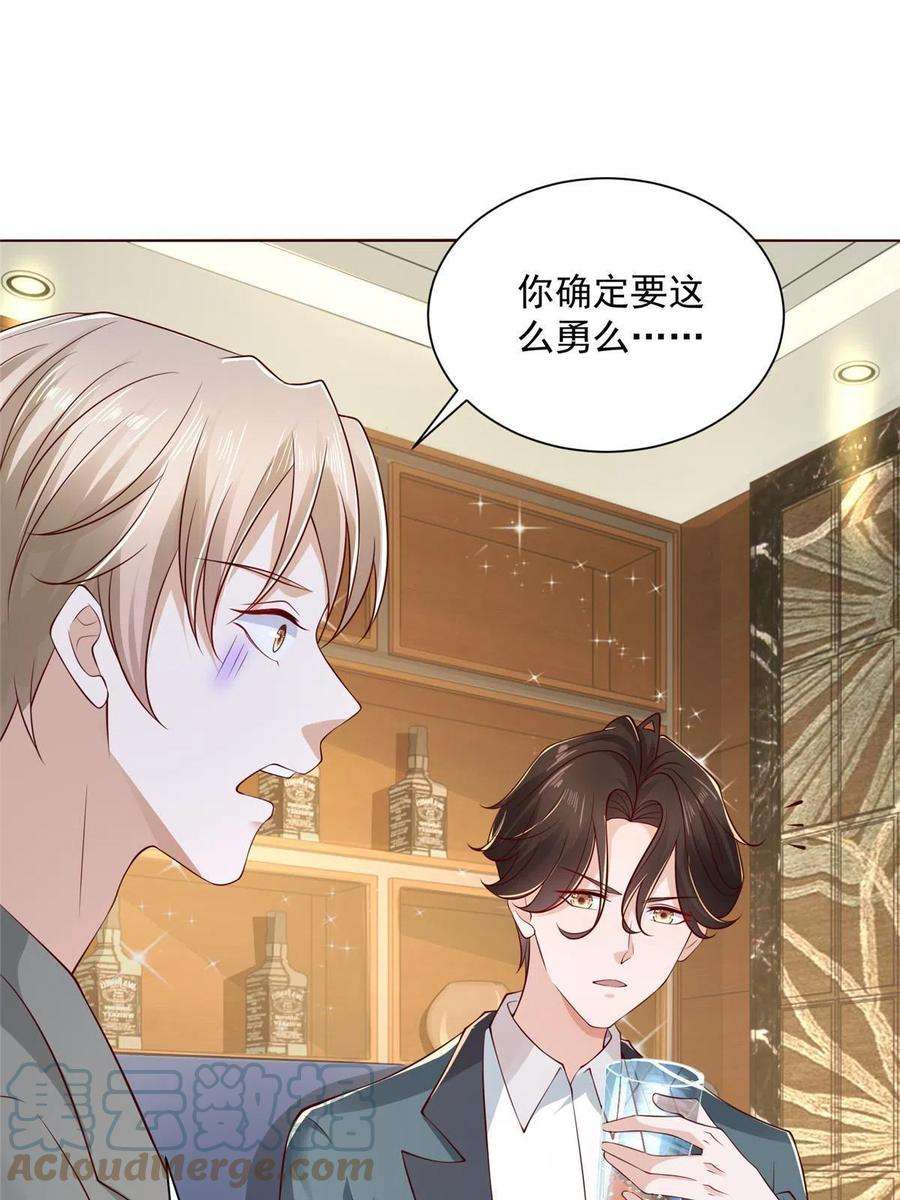 我每周随机一个新职业201 借钱