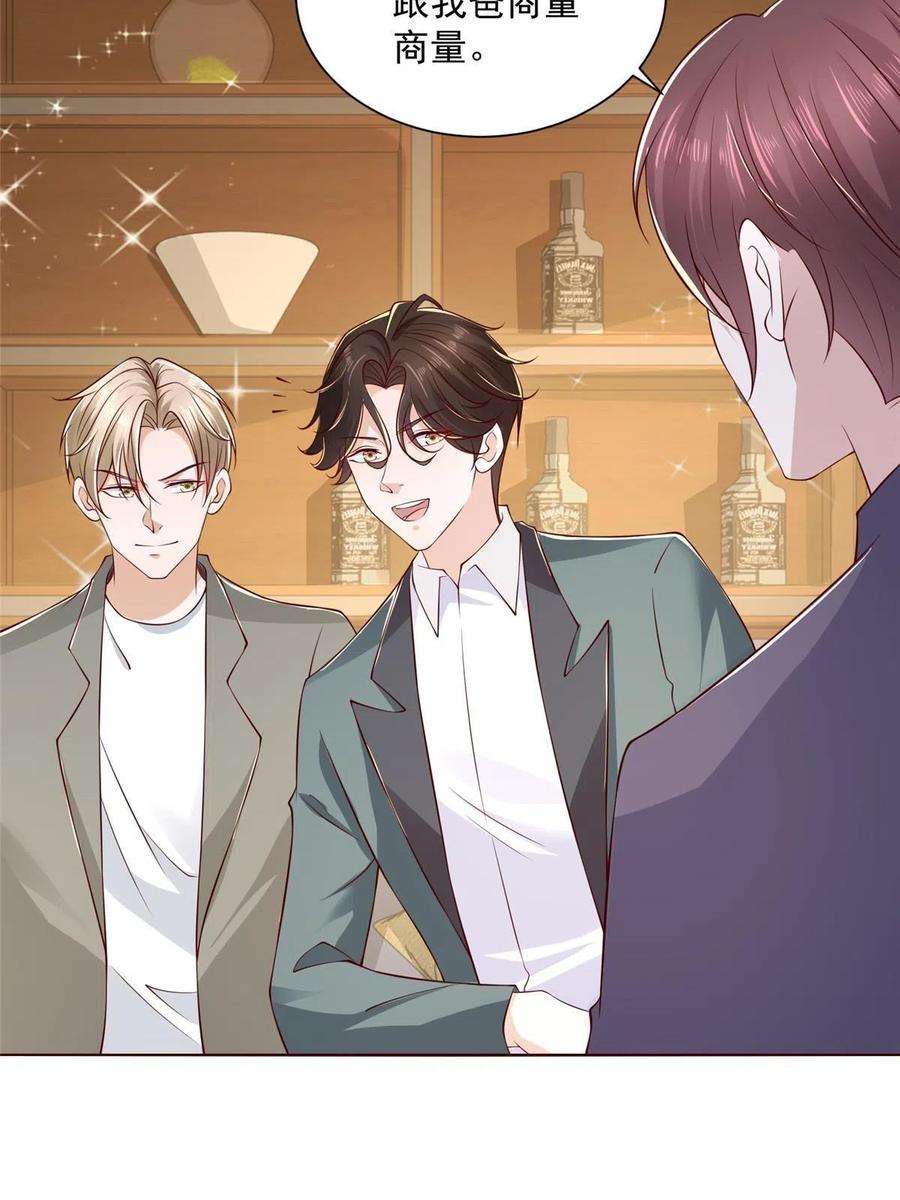 我每周随机一个新职业201 借钱