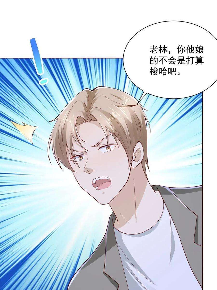 我每周随机一个新职业201 借钱