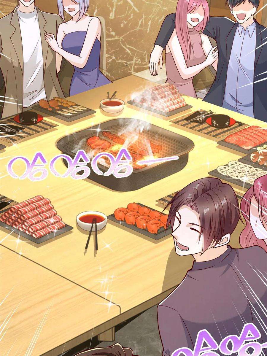 我每周随机一个新职业201 借钱