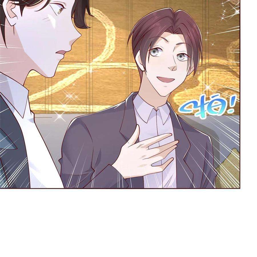 我每周随机一个新职业201 借钱