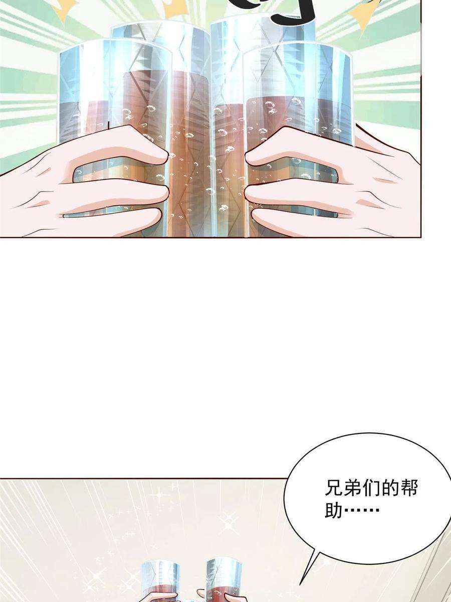 我每周随机一个新职业201 借钱