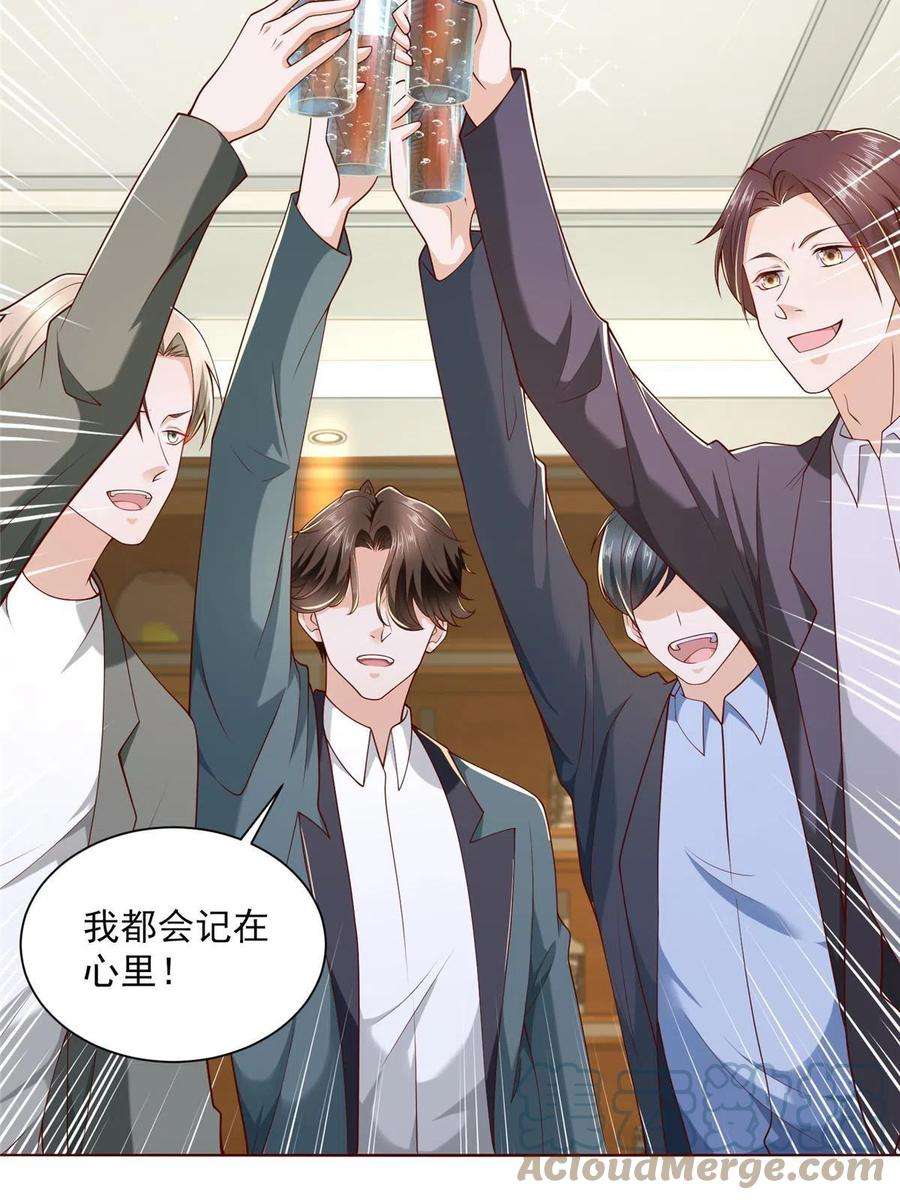 我每周随机一个新职业201 借钱