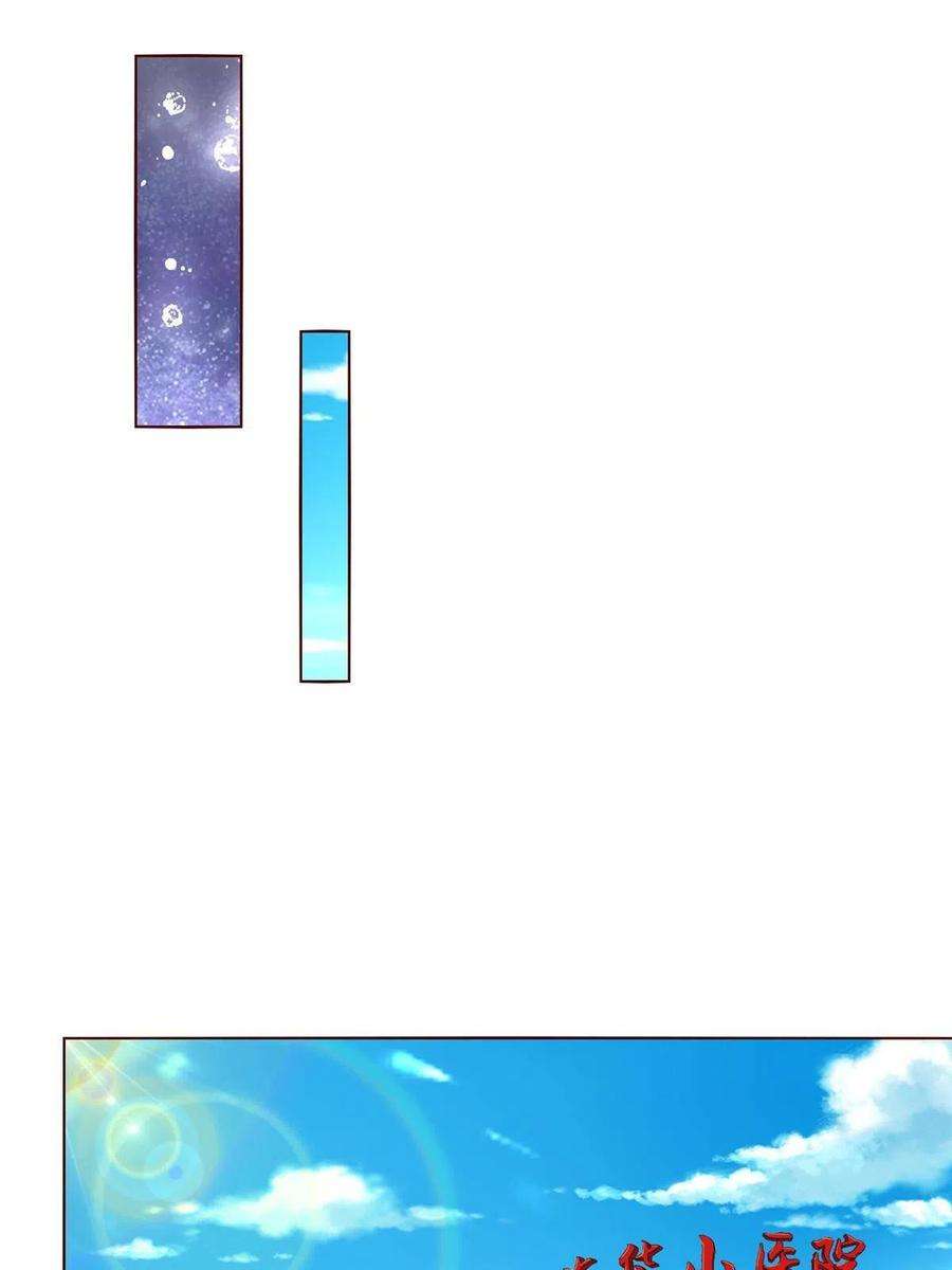 我每周随机一个新职业201 借钱