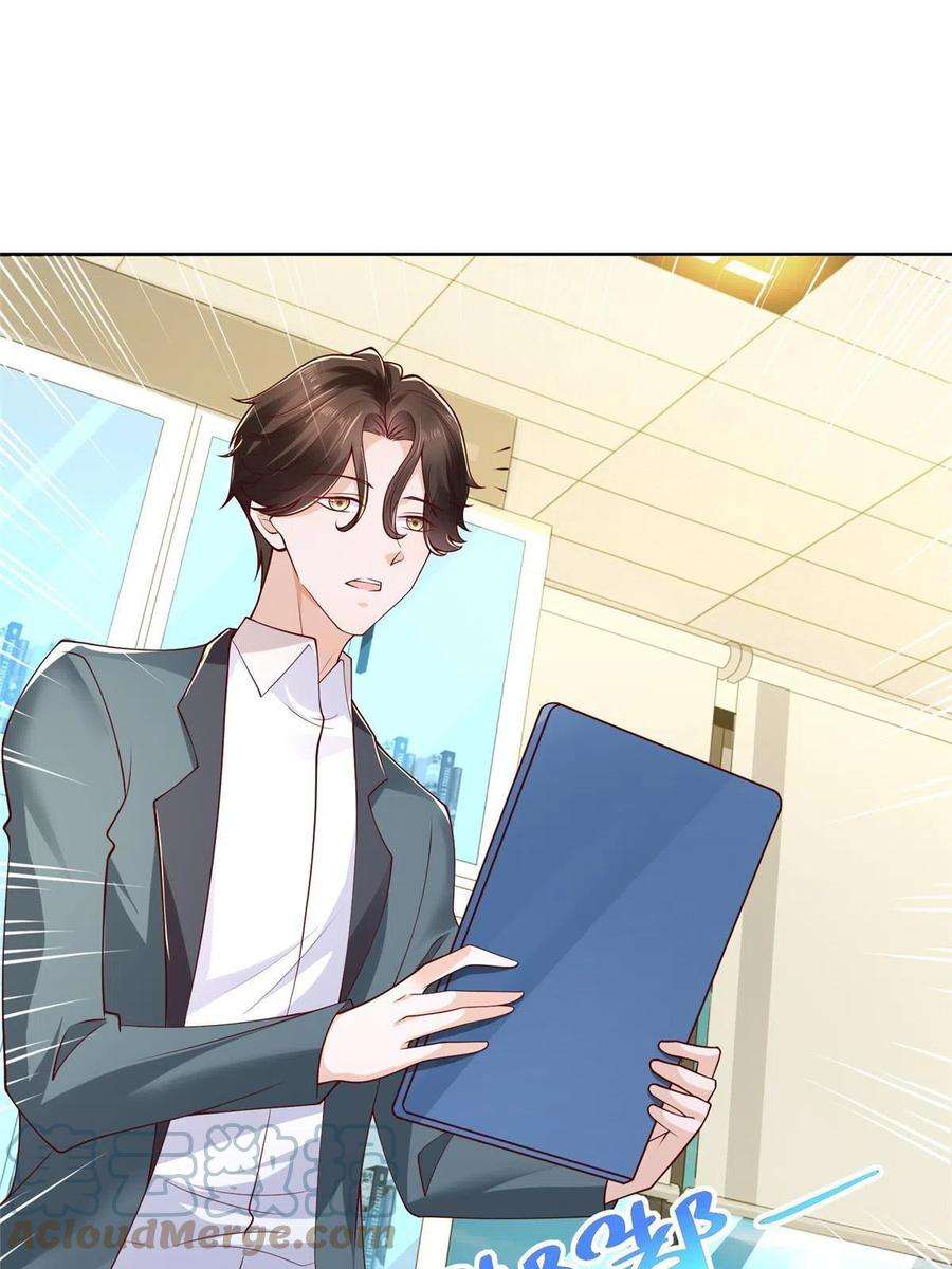 我每周随机一个新职业201 借钱