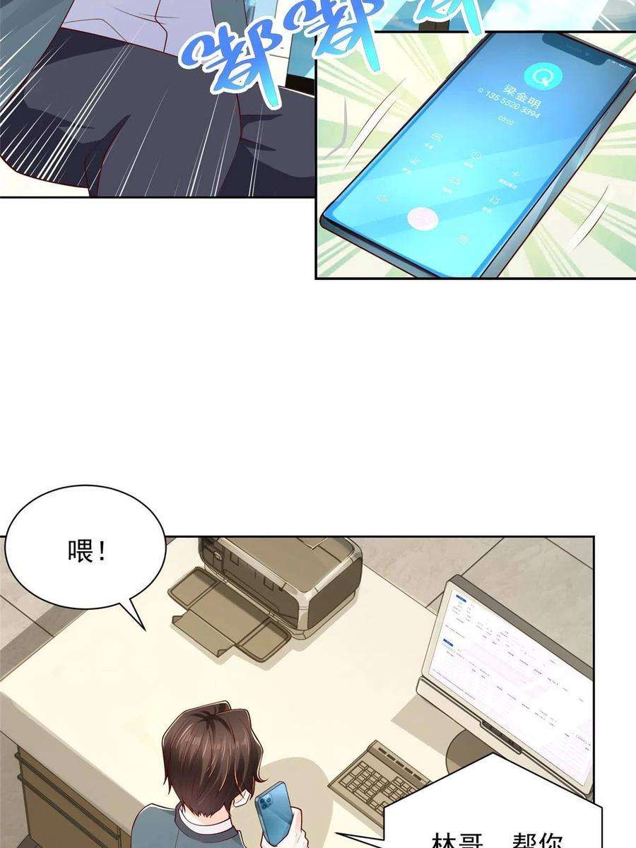 我每周随机一个新职业201 借钱