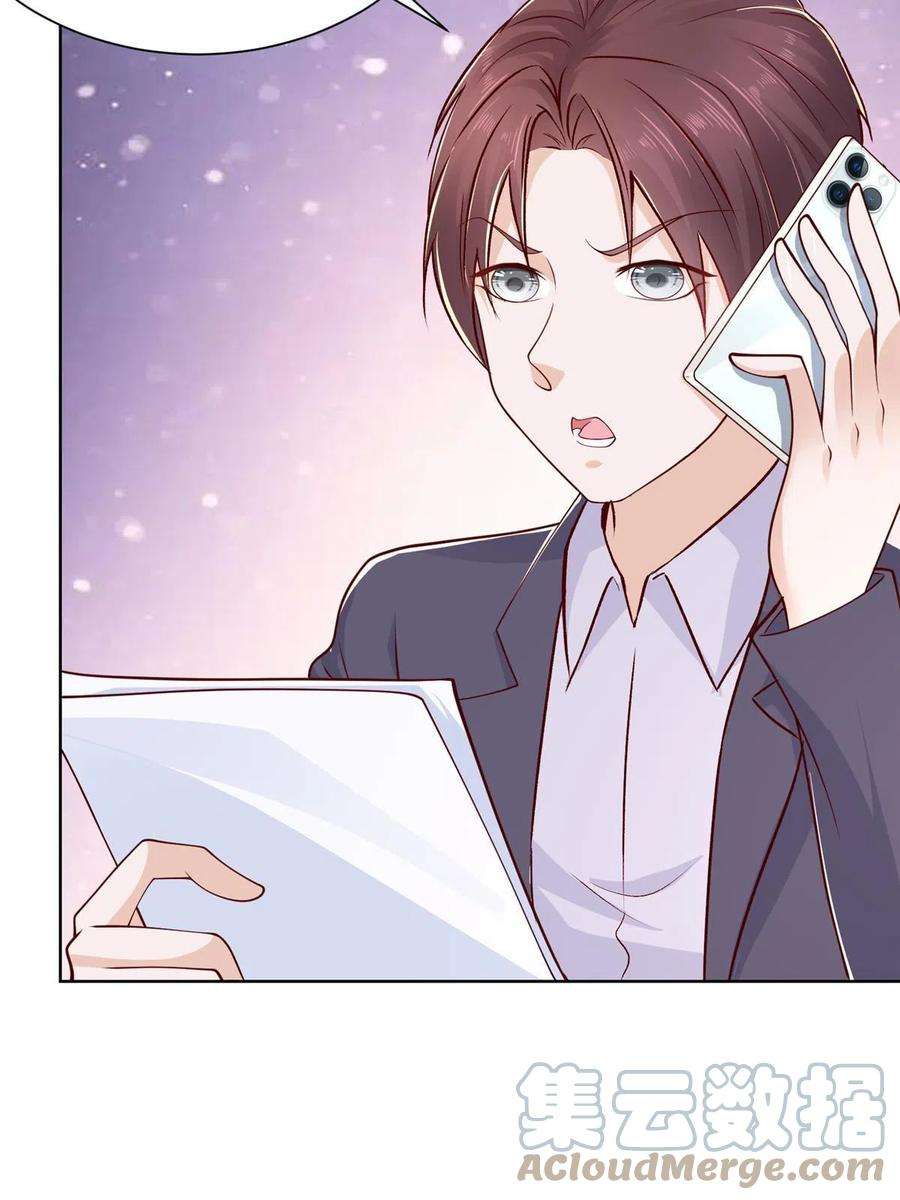 我每周随机一个新职业201 借钱