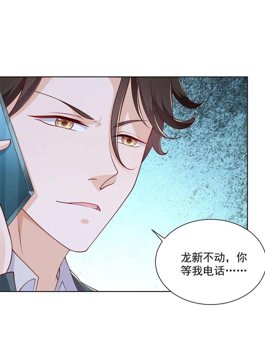 我每周随机一个新职业201 借钱