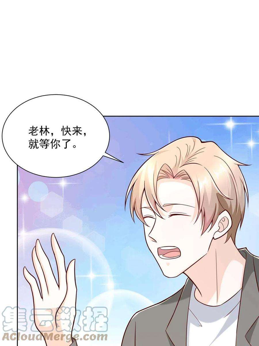 我每周随机一个新职业201 借钱