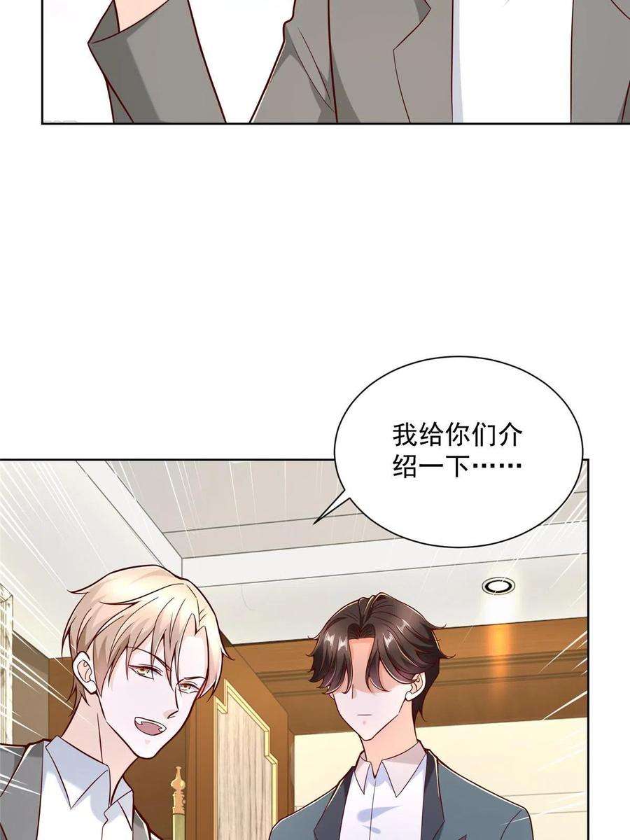 我每周随机一个新职业201 借钱