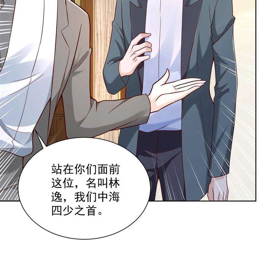 我每周随机一个新职业201 借钱