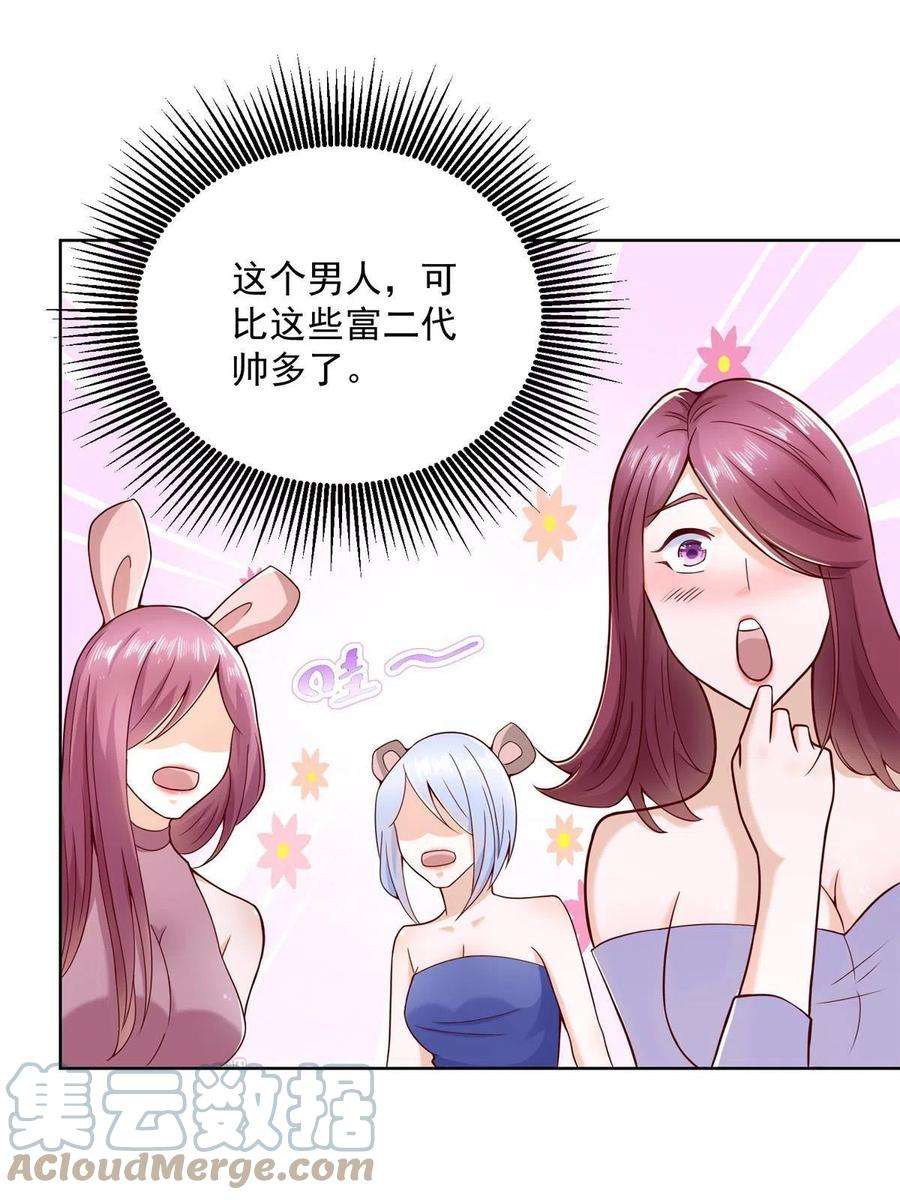 我每周随机一个新职业201 借钱