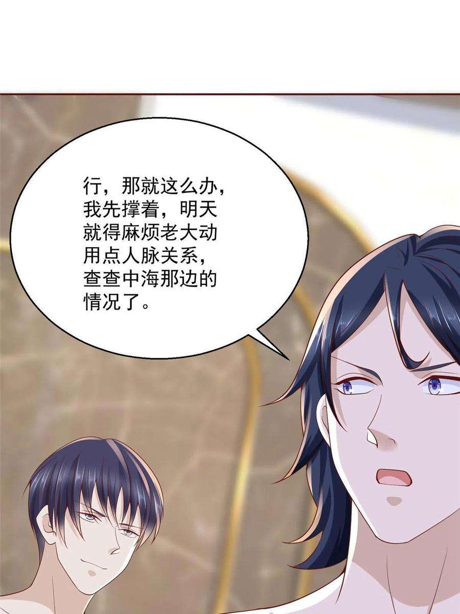 我每周随机一个新职业205 抗衡的资格