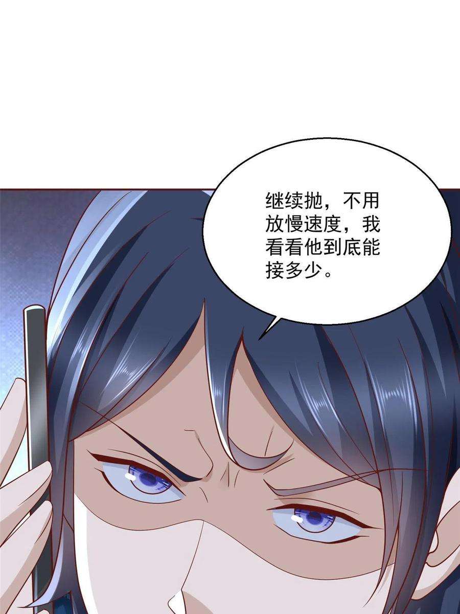 我每周随机一个新职业205 抗衡的资格