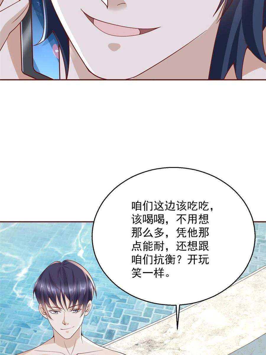 我每周随机一个新职业205 抗衡的资格