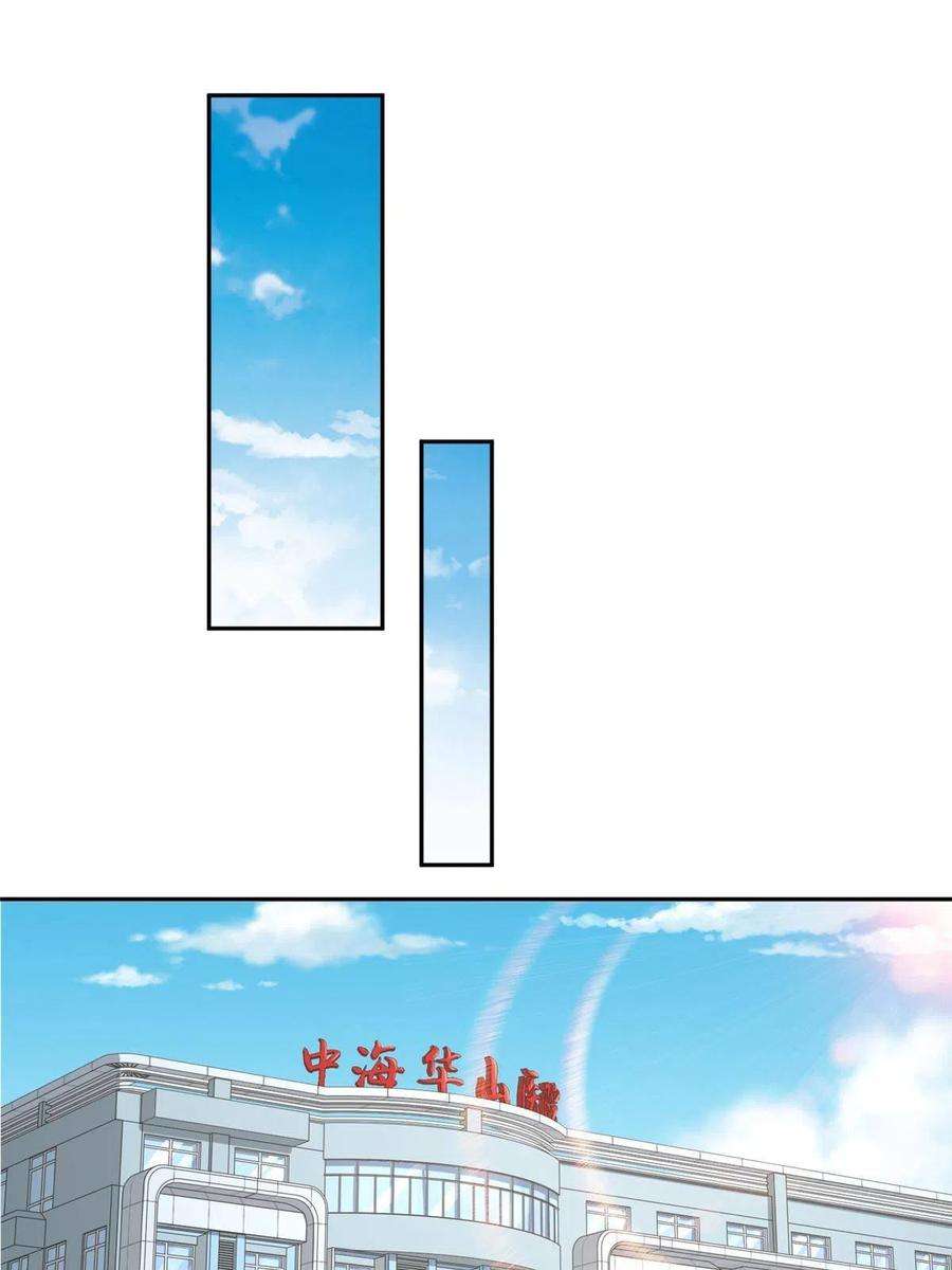 我每周随机一个新职业205 抗衡的资格