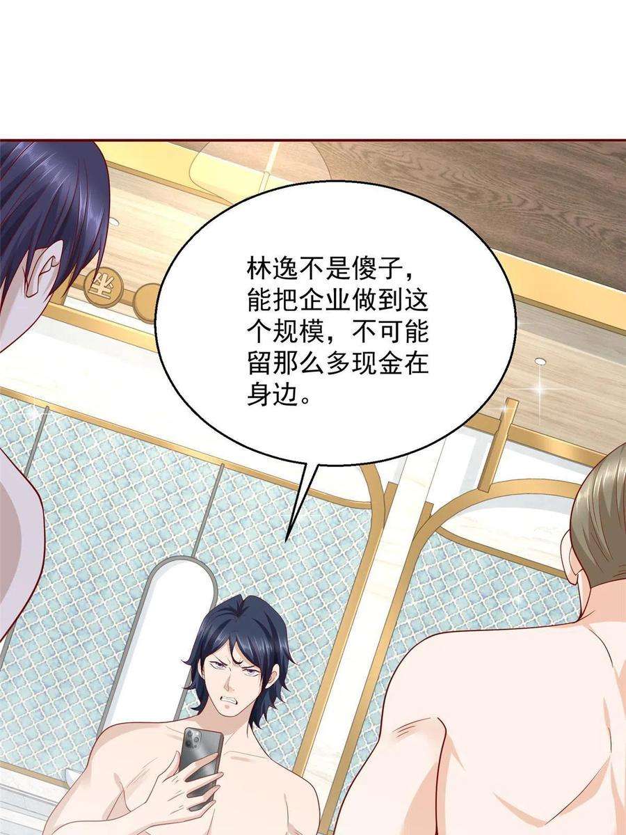 我每周随机一个新职业205 抗衡的资格