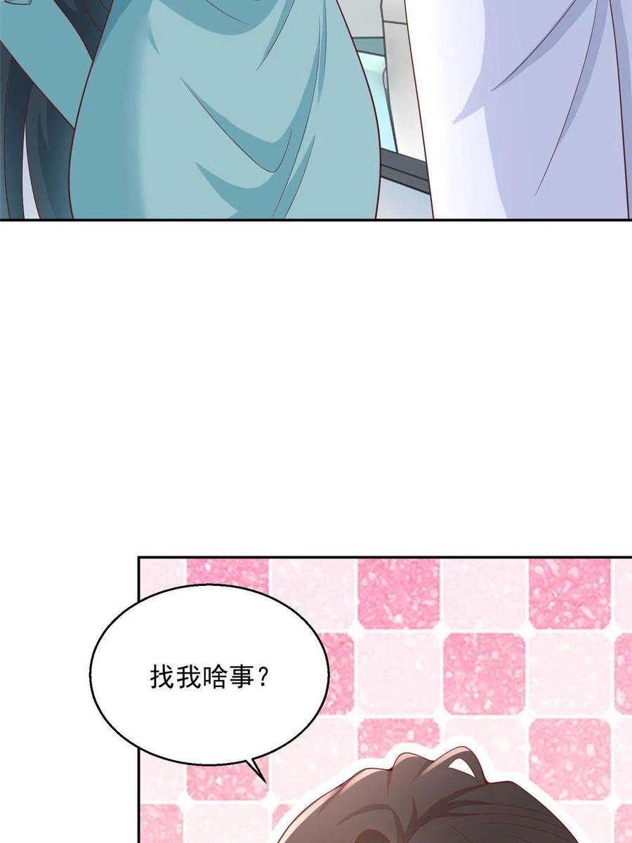 我每周随机一个新职业205 抗衡的资格