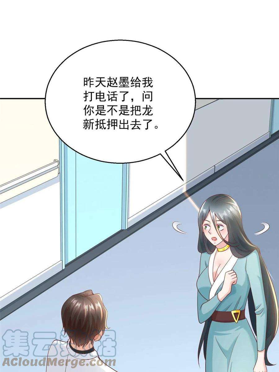 我每周随机一个新职业205 抗衡的资格