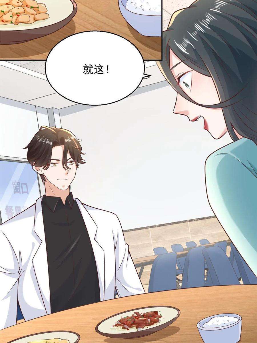 我每周随机一个新职业205 抗衡的资格