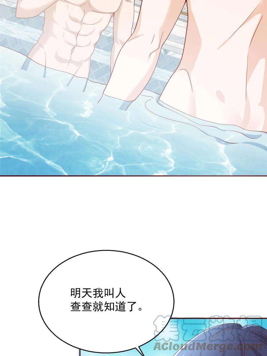 我每周随机一个新职业205 抗衡的资格