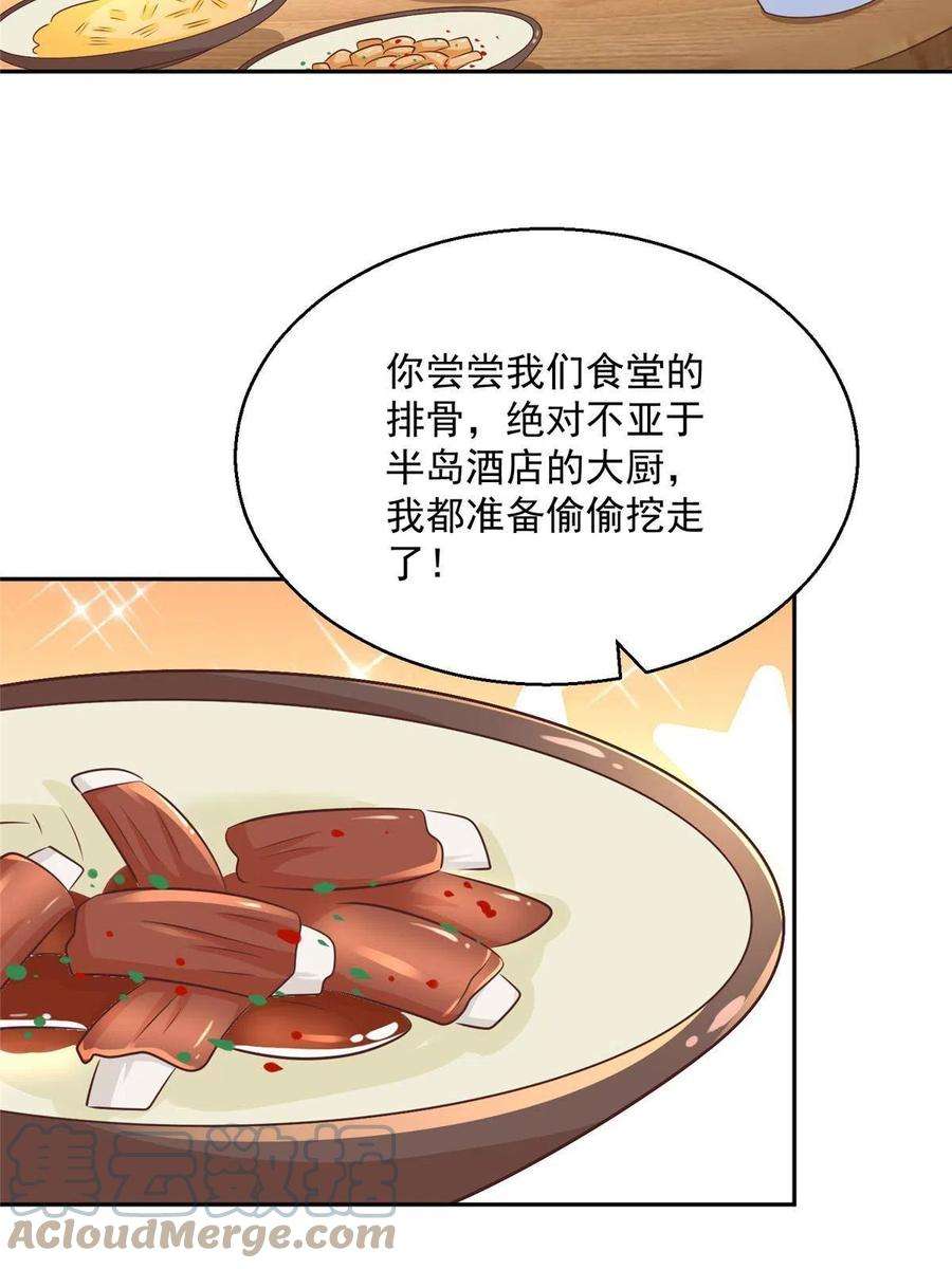 我每周随机一个新职业205 抗衡的资格