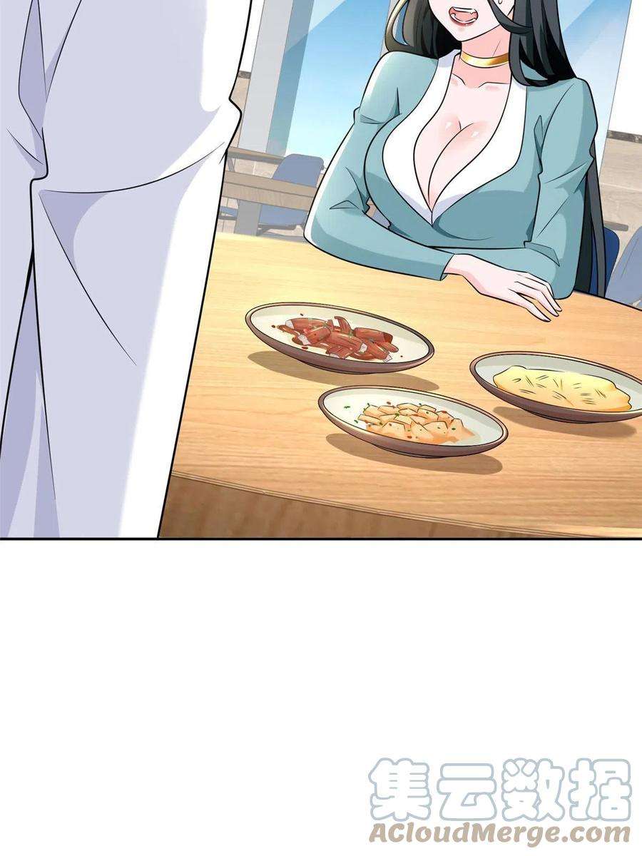 我每周随机一个新职业205 抗衡的资格