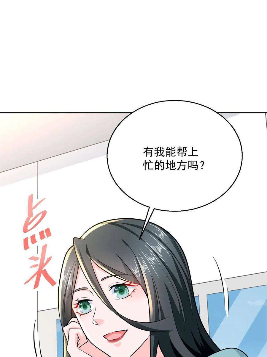 我每周随机一个新职业205 抗衡的资格