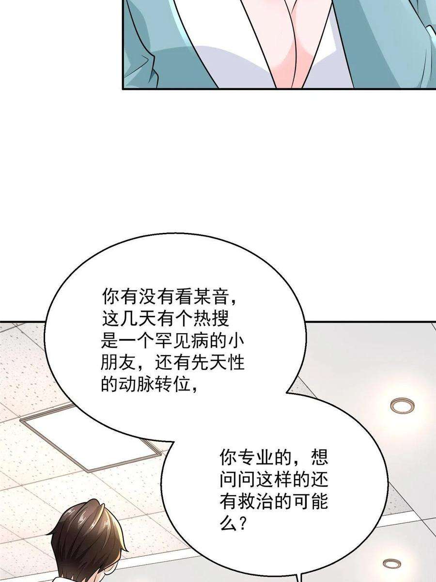 我每周随机一个新职业205 抗衡的资格