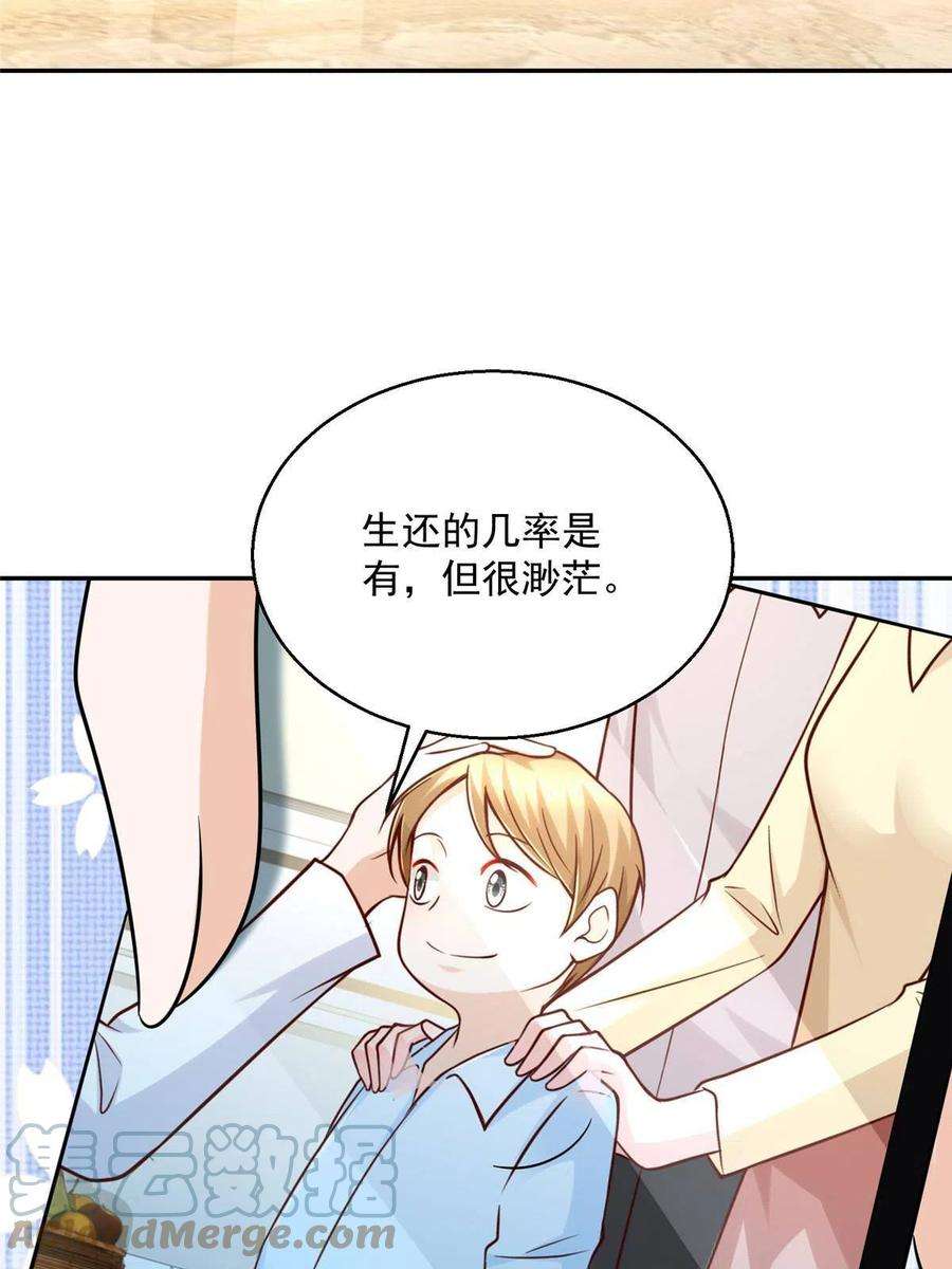 我每周随机一个新职业205 抗衡的资格