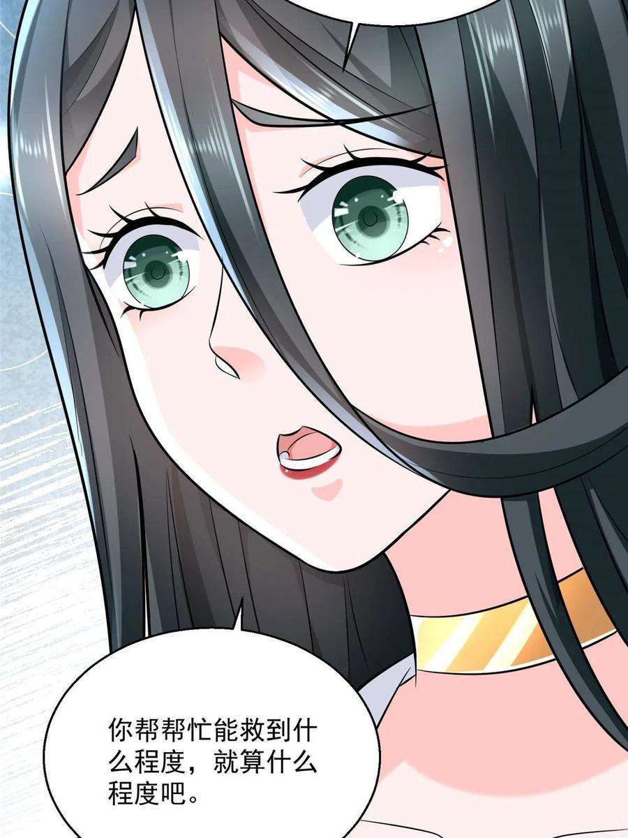 我每周随机一个新职业205 抗衡的资格