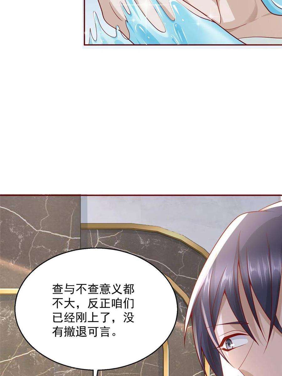 我每周随机一个新职业205 抗衡的资格