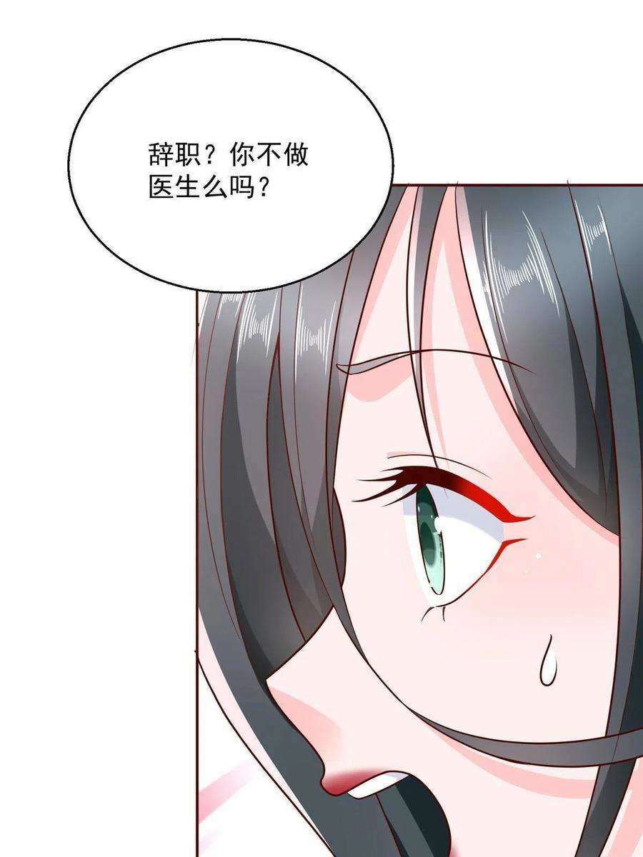 我每周随机一个新职业205 抗衡的资格