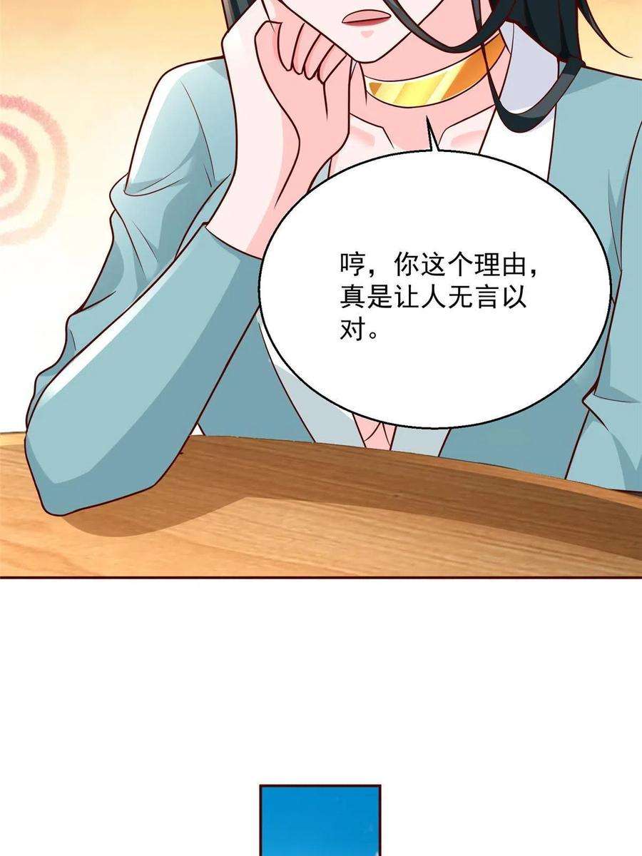 我每周随机一个新职业205 抗衡的资格